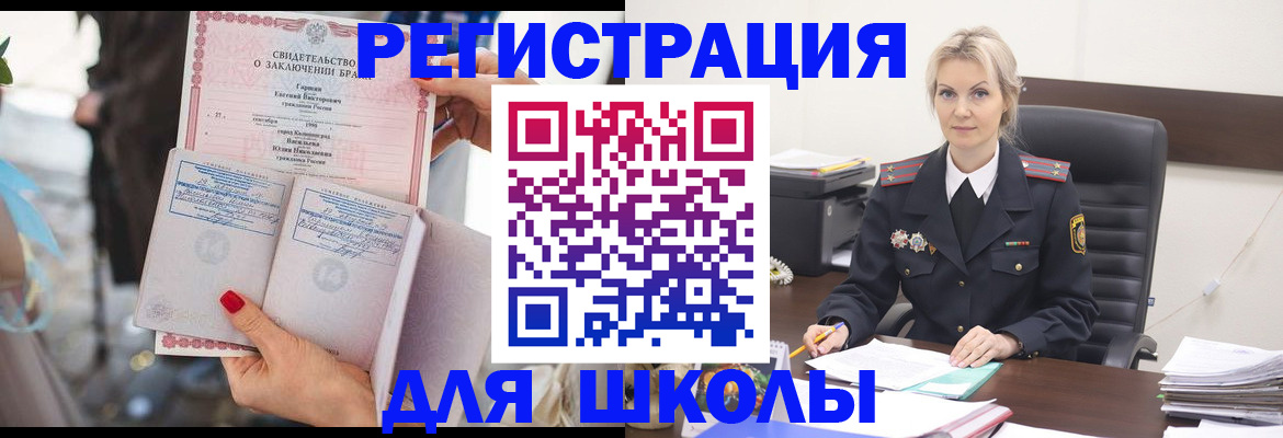 прописка иностранных граждан в Владикавказе